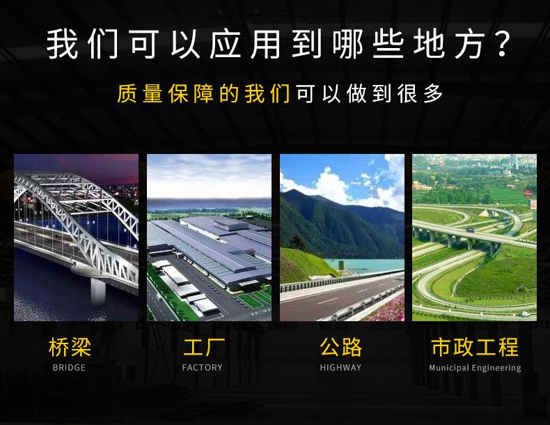 防撞护栏_11.jpg