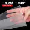 Bolsa Transparente Esmerilada con Cierre Personalizada por un Lado, Bolsa Gruesa de Empaque para Ropa CPE, PE Grueso
