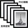 Porta-Retrato de PVC Transfronteiriço para Pendurar na Parede e Exibir na Mesa, Combinação de Parede de Fotos Transparente, Moldura Retangular Feita à Mão Estilo Nórdico