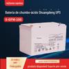 Shuangdeng bateria 12V100AH 6-GFM-100 chumbo-ácido bateria DC tela de comunicação usina de energia UPS Especial
