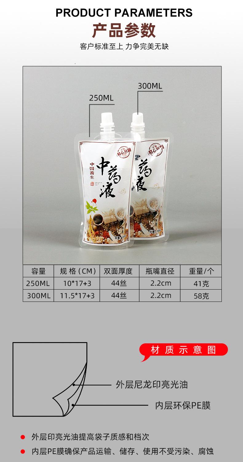 微信图片_20210113160727_02