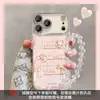 Pulsera de la Fortuna y el Amor adecuada para funda de teléfono Apple 17, iPhone 18 Pro Max, tendencia china 15, estilo Chanel 16, patrón de concha 14
