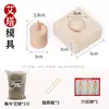 Molde para Hacer Palitos de Moxa de Varios Tamaños, Prensa de Madera Maciza para Conos de Moxa, Briquetas de Moxa con Forma de Cono, Separador de Humo de Flujo Inverso, Herramienta DIY de Moxibustión de Jengibre