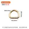 Accesorios de Ferretería para Bolsas en Stock: Hebillas Galvanizadas en Forma de D, Hebillas para Cincha de Ropa, Hebillas Galvanizadas Semicirculares, Hebillas Tipo D, Hebillas D para Correa de Bolso