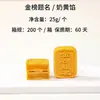 Ser o Nº 1 Bolo de Yuan Bolo Dingsheng Estudantes no Vestibular Vestibular Passo a Passo Bolo Levanta Bolo Presente de Acompanhamento Sorvete de Feijão Mungo