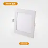 Luz de Panel LED, Foco Empotrado Todo Blanco para Techo, Luz de Panel Empotrada Cuadrada y Redonda, Foco Empotrado LED