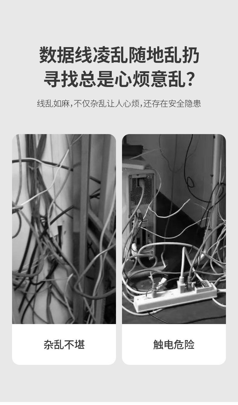 YF-156-多功能理线扣-详情_03