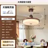 Lámpara de Ventilador Invisible para Restaurante, Estilo Medieval Francés para Dormitorio y Comedor, Lámpara de Ventilador de Techo Color Madera de Durazno Silenciosa L002