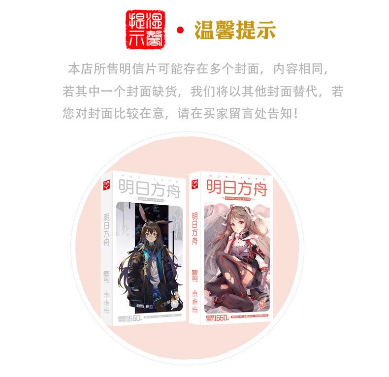 温馨提示.jpg