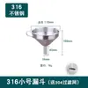 Dispensador de vinho de aço inoxidável 304 espessado, bico para servir vinho, dispensador de óleo, concha para vinho, recipiente de vinho doméstico