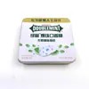 Fornecedor Caixa de Lata Quadrada Caixa tipo Clamshell Pote de Doces Caixa para Embalagem de Chiclete Caixas para Nozes de Areca Fábrica Atacado Entrega Rápida