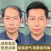Peluca de Pelo Corto para Hombres de Mediana Edad, Tupé de Cabello Real para Padres Mayores, Peinado Ligero Elegante y Realista con Cabello Humano Real