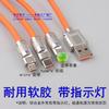 120W Aleación de Zinc Aeronáutico Uno-A-Tres Adecuado para Android, Apple y Huawei Soporta Carga Súper Rápida Cable de Datos Tres-En-Uno
