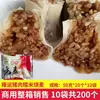 Yongyun cogumelo porco arroz glutinoso Shumai café da manhã semi-acabado congelado catering vender atacado comercial portes