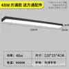 Tiras de Luces LED para Oficinas y Salones de Clase, Luces de Tira Especiales para Techo con Canal de Aluminio, Luces Súper Brillantes para Oficinas, Supermercados y Salones de Belleza