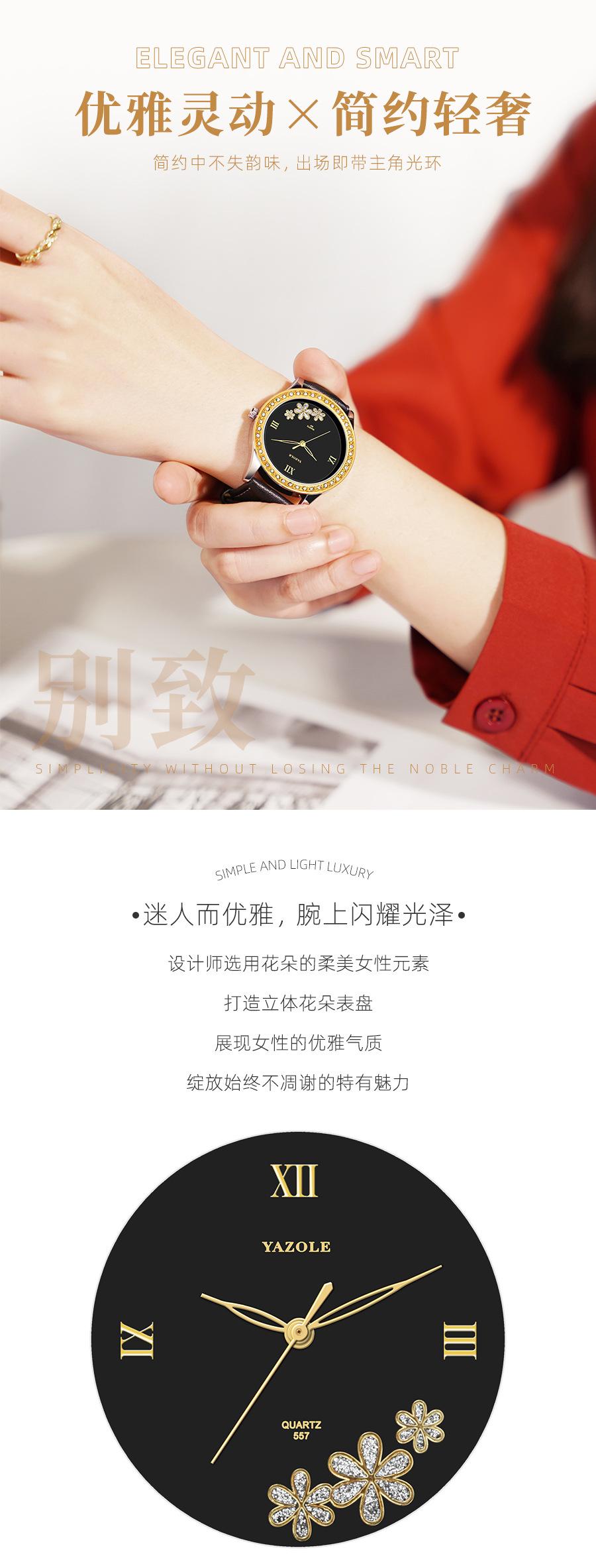 557-详情_01.jpg