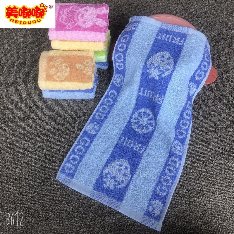 童巾13