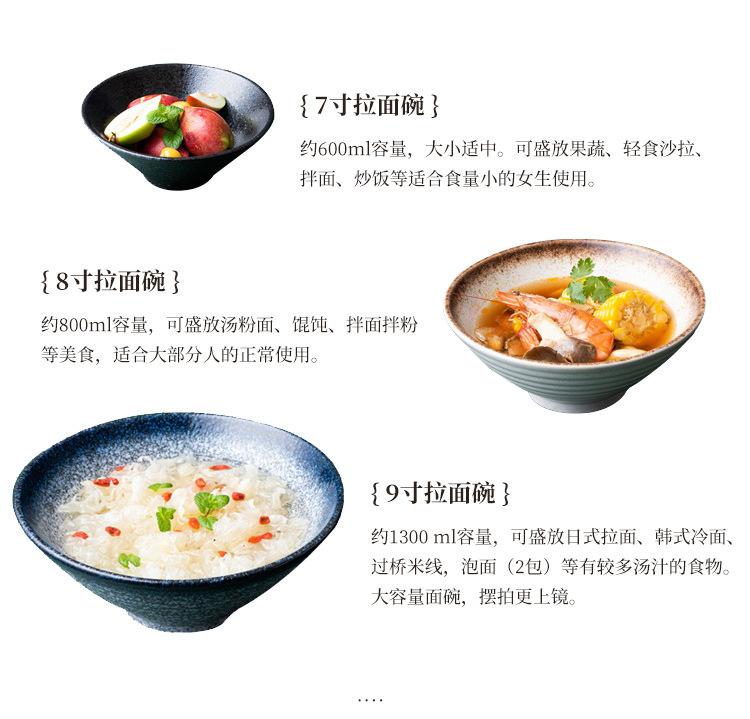 面碗-杰_06.jpg