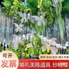 Arreglos de Paisajismo de Mariposas Tridimensionales, Decoraciones de Fondo para Bodas, Escaparates, Adornos y Accesorios para Exteriores