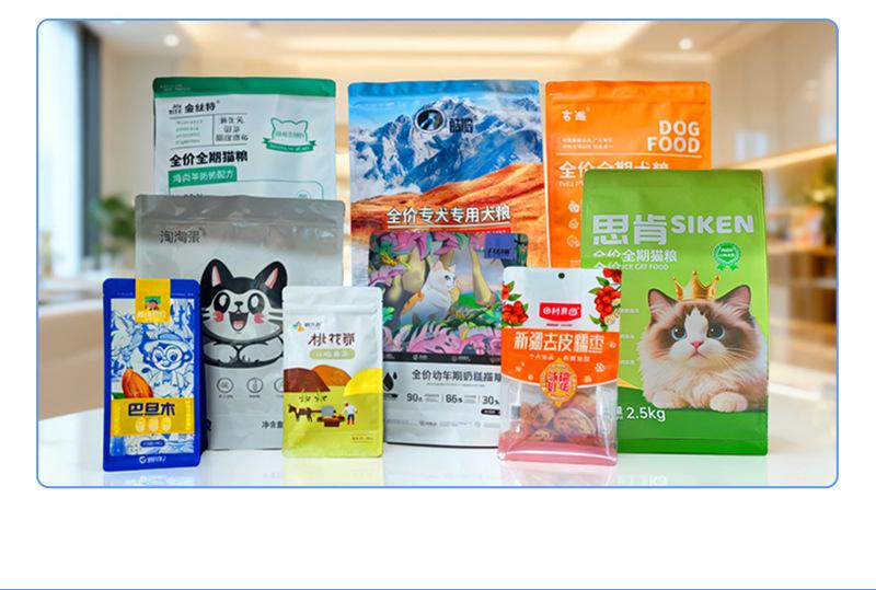 星杭定制主图详情页_15