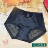 Wen Nu 259 Panties de Encaje Jacquard Estilo Francés de Puro Deseo con Tachuelas de Diamante para Mujer, Bragas Sexys de Cintura Media, Directo del Fabricante
