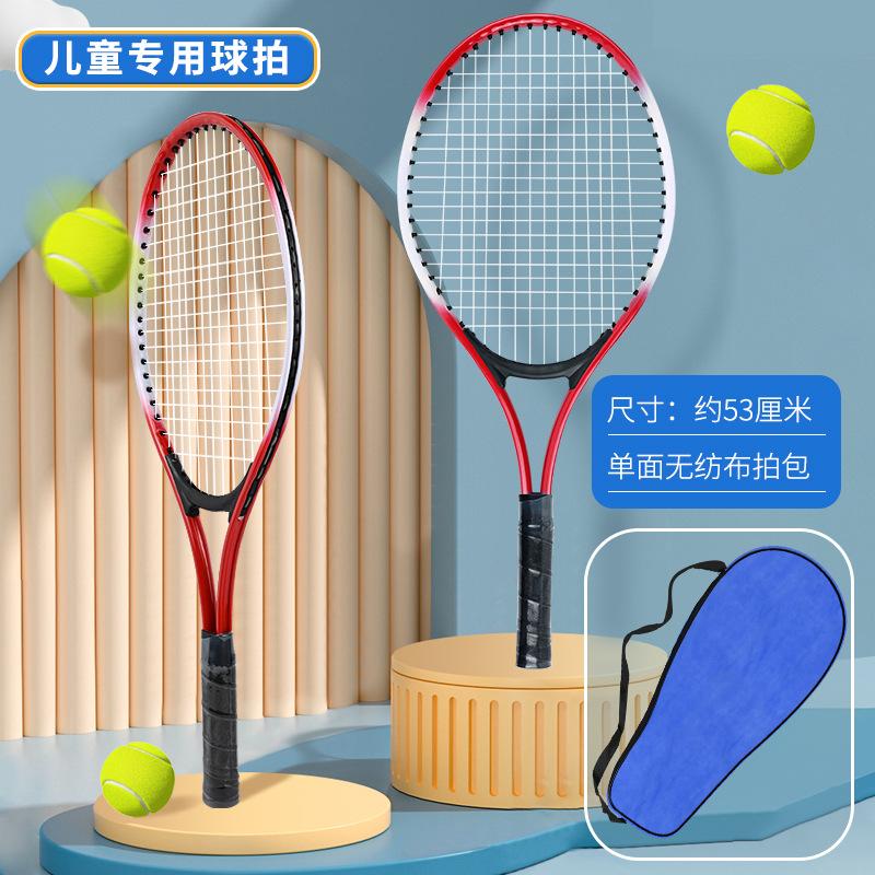 红色 - 无训练器.jpg