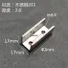 Conectores para Tubos Quadrados, Grampos em Forma de U de Ferro Sem Solda, Fixadores de Aço Inoxidável para Móveis, Expositores, Conectores de Ranhura C