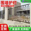 Guarda-corpo de Aço Galvanizado Villa Escola Jardim de Infância Grade de Proteção Comunidade Fábrica Cerca de Aço Galvanizado Isolamento Guarda-corpo de Ferro