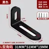 Suporte de Ângulo Espesso de Aço Inoxidável com Furo Longo Ajustável Cabeça Dupla Móvel Fixador Conector de Ângulo Reto 90 Graus Suporte de Placa Reta em Forma de L