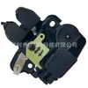 O mecanismo de trava da tampa traseira 84630-9n00a é adequado para os modelos Nissan Altima 2010 2.5L e Maxima 2009-2014.