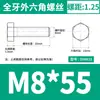 Acero Inoxidable 304 Hexagonal Externo los Tornillos y Pernos Dongming Din933 M4M5M6M8M10M12M14-M24