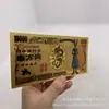 Serie Dragon Ball 7+5 Moneda de Plástico con Foil Dorado Artesanía Fábrica Se Puede Pedir