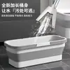 Cubo para fregona plegable, largo y de gran capacidad, extra grueso, con doble asa, cubo de almacenamiento de agua que ahorra espacio, cubo para fregar plegable