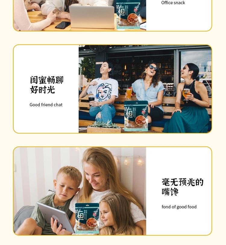 红烧银鱼_10.jpg?x-oss-process=image/format,png