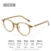 Armazones Artísticos para Lentes Estilo Coreano para Miopía, Adecuados para Caras Redondas, Modelo 98452, Lentes Lisos para Estudiantes para Mujer, Armazones para Lentes Color Té Frío Tr