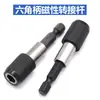 Vástago Hexagonal 6.35mm Barra de Extensión de Liberación Rápida de Bloqueo Automático, Barra Adaptadora Rápida para Taladro Eléctrico Destornillador, Barra de Extensión para Puntas