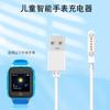 Pulsera de cerámica TOPP Dino aplicable Cable de carga magnético de 5 contactos para Watch