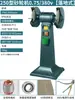 Máquina de Rectificado de Escritorio, Muela Vertical, Piedra de Afilar, Máquina Eléctrica Pequeña de Rectificado y Afilado para el Hogar, Eliminación de Polvo, Grado Industrial de Alta Resistencia