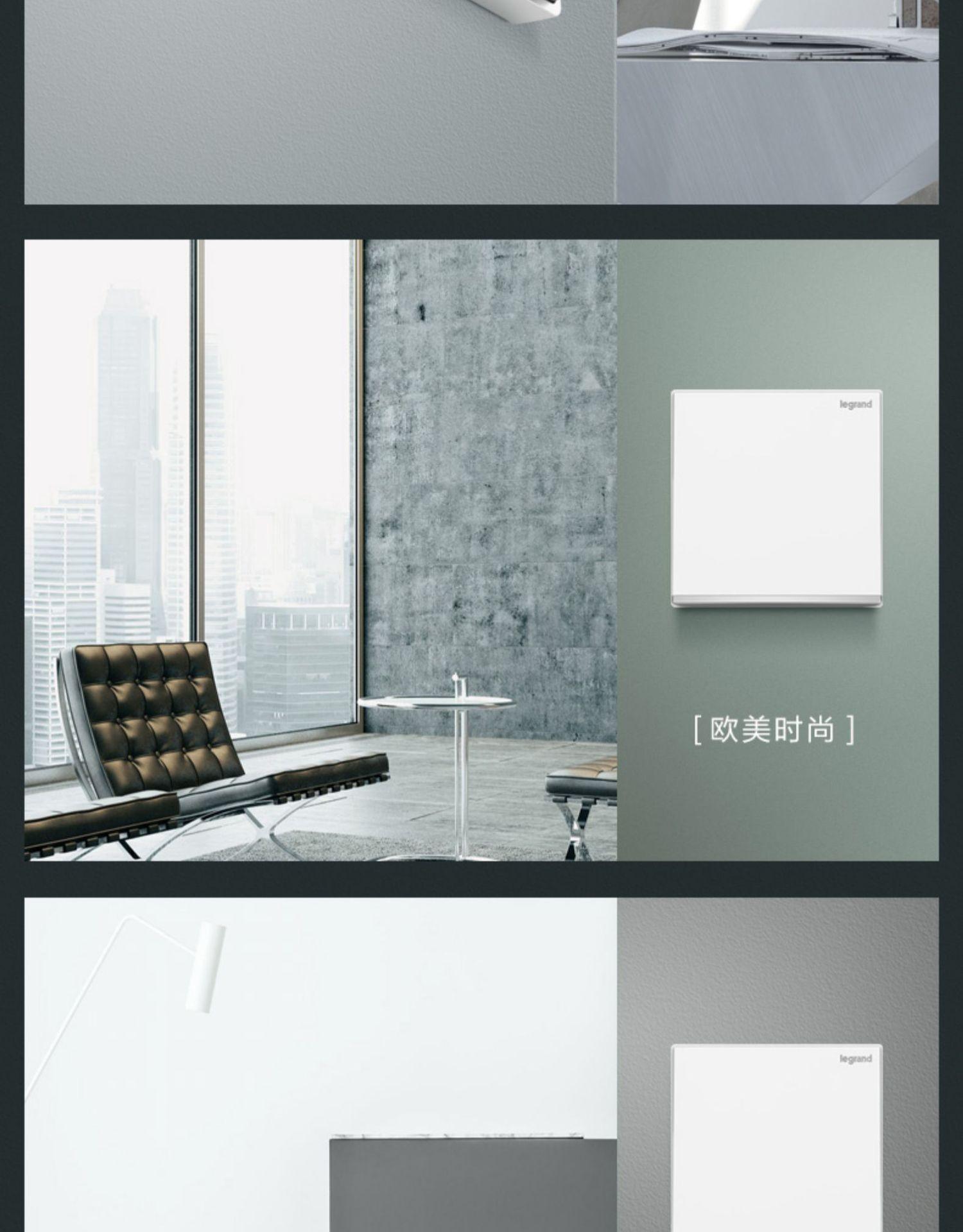 开关插座面板批发