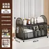 Caja de Almacenamiento de Cosméticos de Escritorio para Tocador, Estante de Almacenamiento para Productos de Cuidado de la Piel, Estante de Almacenamiento de Escritorio Multicapa para Lavabo de Baño