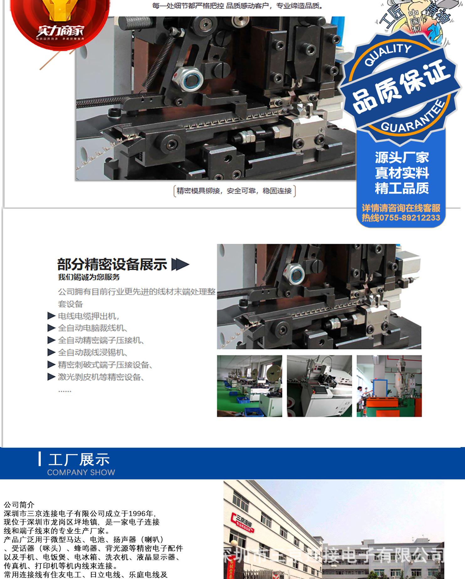 PS详情页(模版)-25_06.png