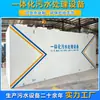 Equipamento integrado de tratamento de esgoto AO/A20/AOO dispositivo secundário bioquímico de proteção ambiental máquina integrada de tratamento de esgoto