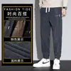 Pantalones casuales ajustados cónicos de forro polar Boao para otoño e invierno con puños elegantes