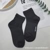 Calcetines Europeos Finos de Verano para Mujer, Calcetines Acanalados de Color Sólido de Estilo Coreano, Calcetines Cortos Simples Transpirables Versátiles, Calcetines de Media Caña