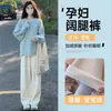 Colección otoño/invierno 2026: Pantalones de punto cálidos, forrados de polar, de cintura alta, pierna ancha para embarazadas, con una caída favorecedora, diseño versátil y efecto adelgazante.