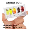 Cebo Mini Rock Fat Fish 2g para Agua Dulce Señuelo Micro Simulado Cebo de Pesca para Peces Pequeños, Señuelo para Truchas y Piscardos
