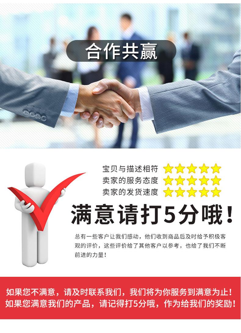 玻璃详情_13