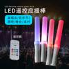 Palos Luminosos Fluorescentes Grandes para Conciertos de Celebridades, Palos LED Personalizados para Animación, Eventos Wota Bar, Accesorios para Atmósfera Brillante