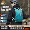 AZELA Mochila Exterior Transpirable Resistente al Agua Mochila de Senderismo Gran Capacidad Bolsa Deportiva de Viaje Casual