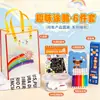 Set de regalo para estudiantes, recuerdo infantil, regalo de recompensa, pequeño regalo para toda la clase, set de papelería, regalo para la temporada de regreso a clases